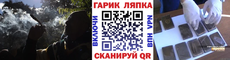 Купить закладку СОЛЬ  Галлюциногенные грибы  ГАШ  МЕФ  Амфетамин  Медногорск