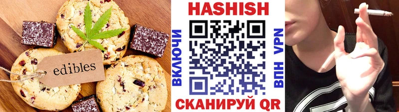 Купить  Медногорск  Cannafood конопля 