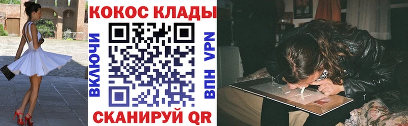 Купить закладки  Медногорск  COCAIN FishScale 