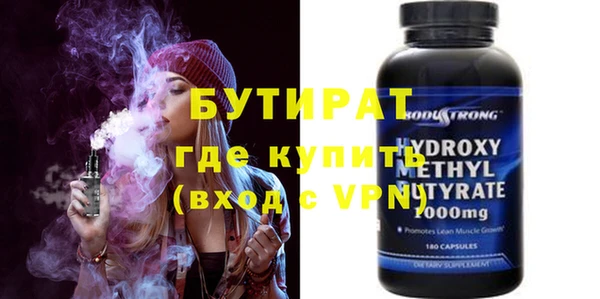дистиллят марихуана Иннополис