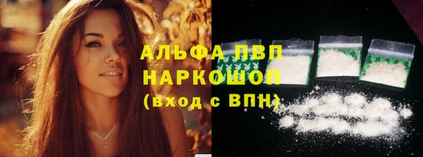таблы Инта