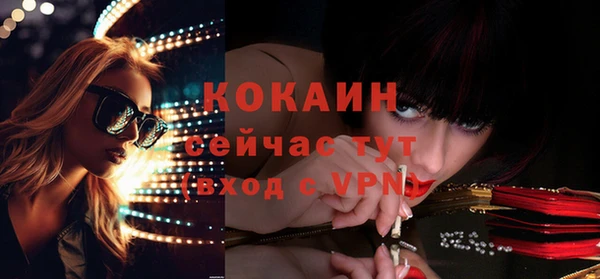 таблы Инта