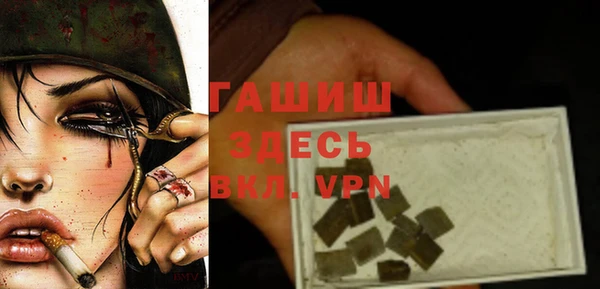 таблы Инта