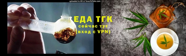 таблы Инта