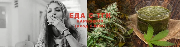 дистиллят марихуана Иннополис