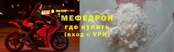 дистиллят марихуана Иннополис