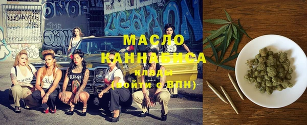 дистиллят марихуана Иннополис