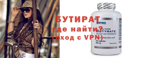 mix Инсар