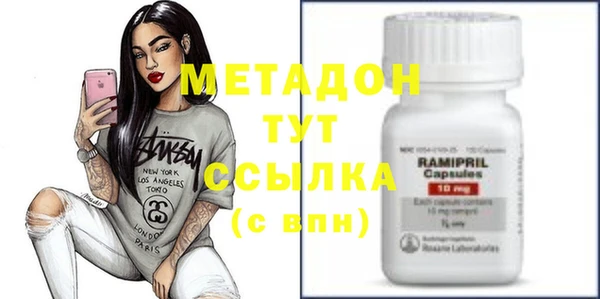 дистиллят марихуана Иннополис