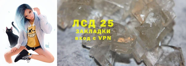 mix Инсар