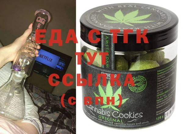 таблы Инта