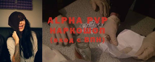 таблы Инта