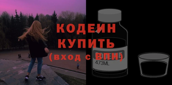 таблы Инта
