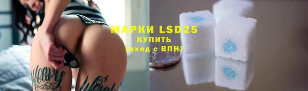 дистиллят марихуана Иннополис