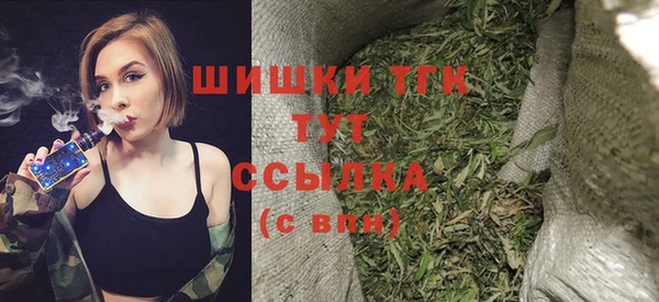 дистиллят марихуана Иннополис