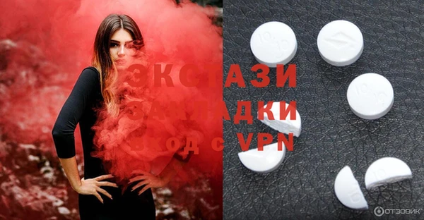 mix Инсар