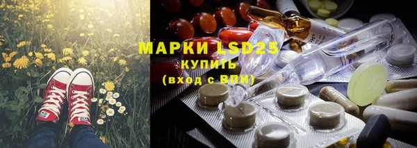 mix Инсар