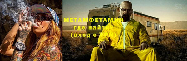 дистиллят марихуана Иннополис