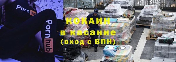 дистиллят марихуана Иннополис