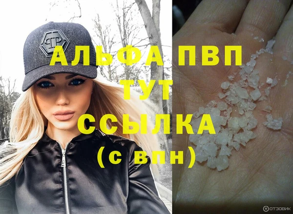 таблы Инта