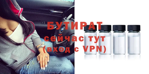 таблы Инта