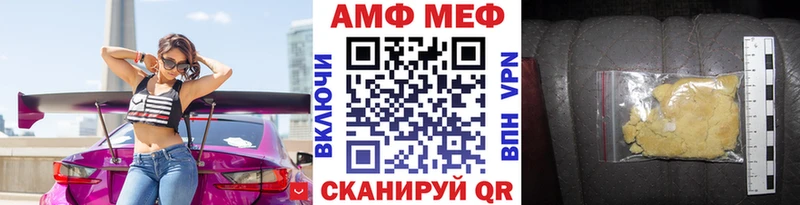 Метамфетамин Methamphetamine  Купить  Медногорск 