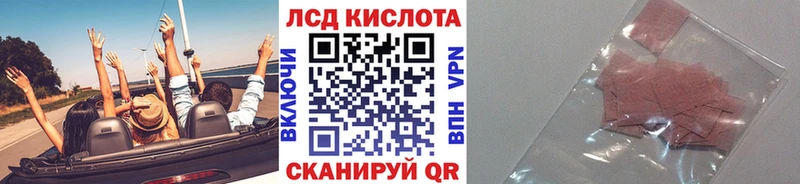 Марки NBOMe 1,8мг  Купить где  Медногорск 
