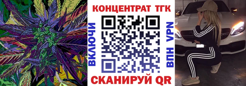 Купить закладки  Медногорск  Дистиллят ТГК жижа 