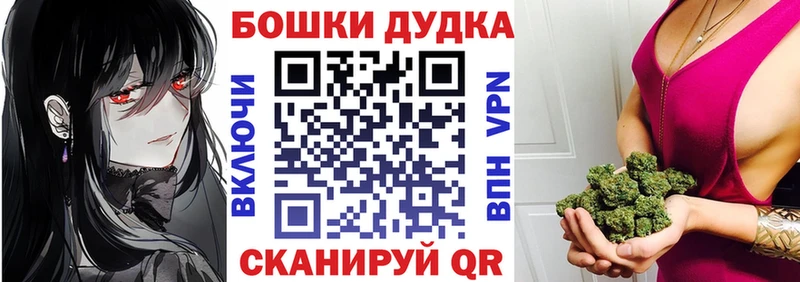 Канабис White Widow  Купить  Медногорск 